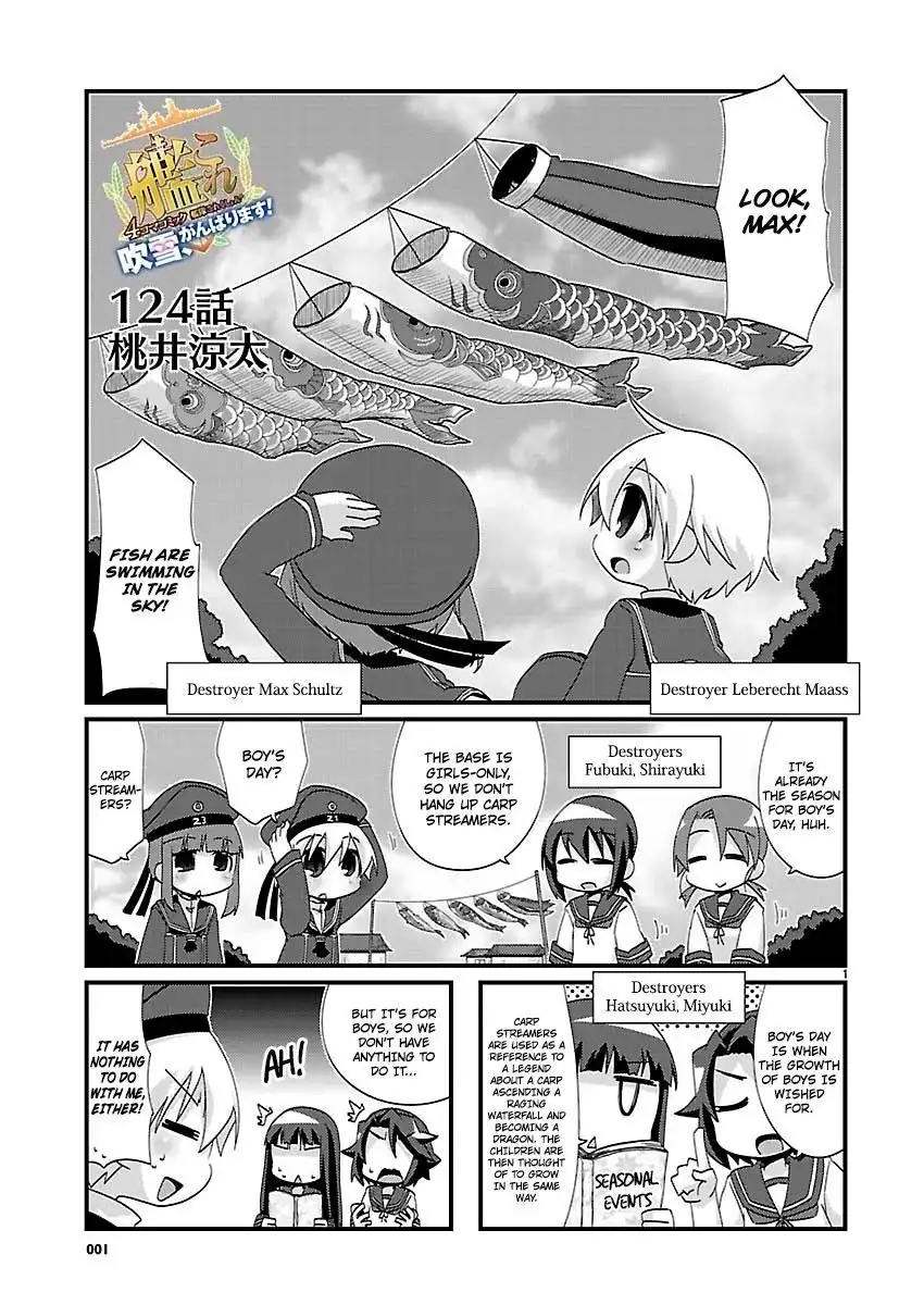 Kantai Collection - Kankore - 4-koma Comic - Fubuki, Ganbarimasu! Chapter 124 1